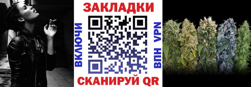 Купить закладку СОЛЬ  Метадон  ГАШИШ  Марихуана  Мефедрон  Злынка