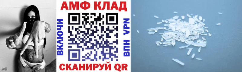 Купить  Злынка  АМФ 97% 