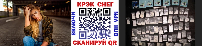 Купить  Злынка  COCAIN Fish Scale 