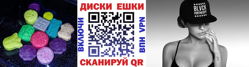 Ecstasy 250 мг Злынка