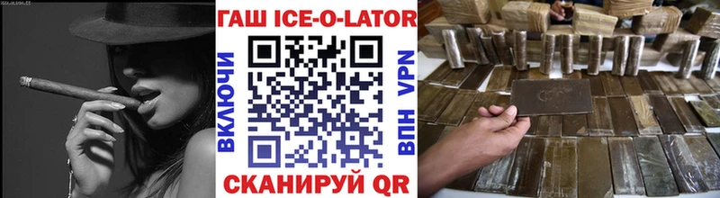 Купить закладки  Злынка  ГАШ гарик 