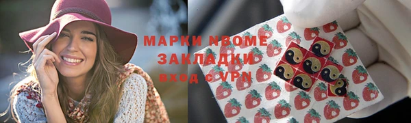 эйфоретик Инсар