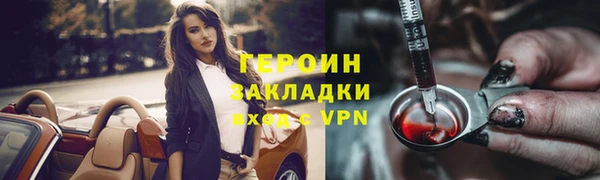 эйфоретик Инсар
