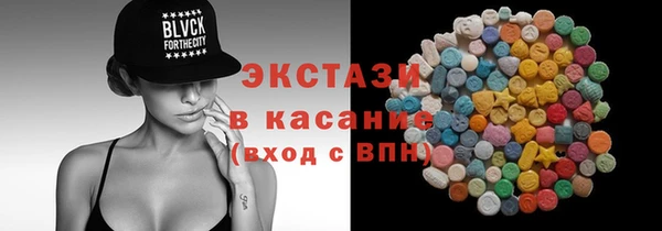 эйфоретик Инсар