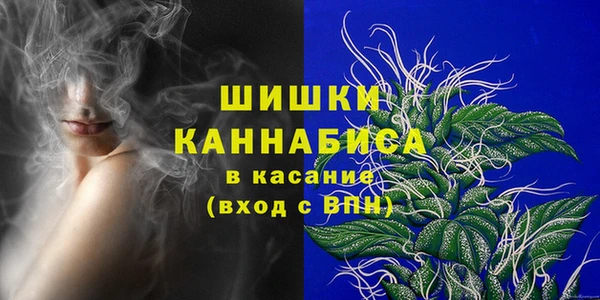 кристаллы Каменка