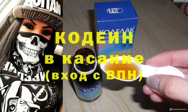 эйфоретик Инсар