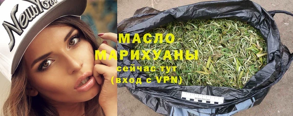 кристаллы Каменка