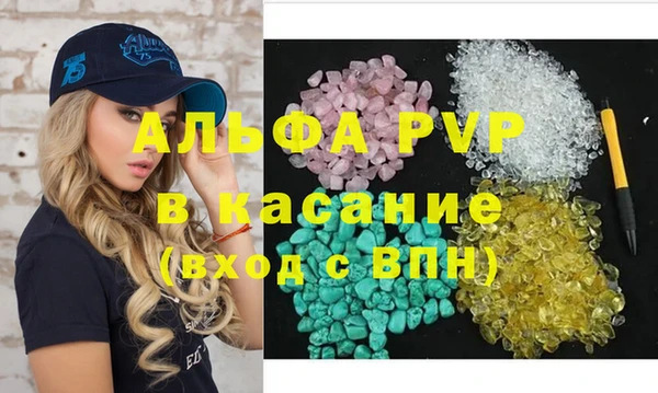 винт Инта