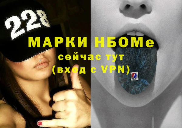 ECSTASY Каменногорск