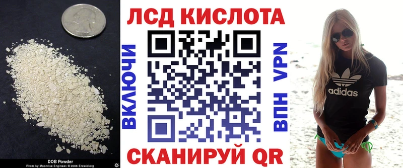 Купить  Злынка  LSD-25 экстази кислота 