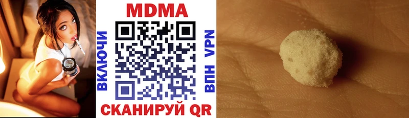 Купить где  Злынка  МДМА VHQ 