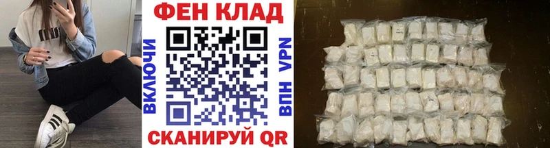 Купить закладки  Злынка  Первитин винт 
