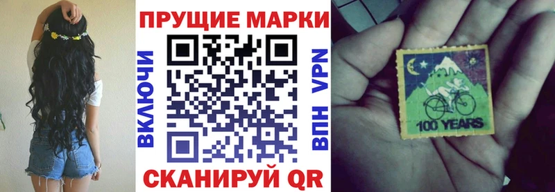 Купить  Злынка  Наркотические марки 1,5мг 