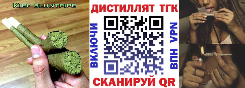 ТГК гашишное масло  Купить  Злынка 